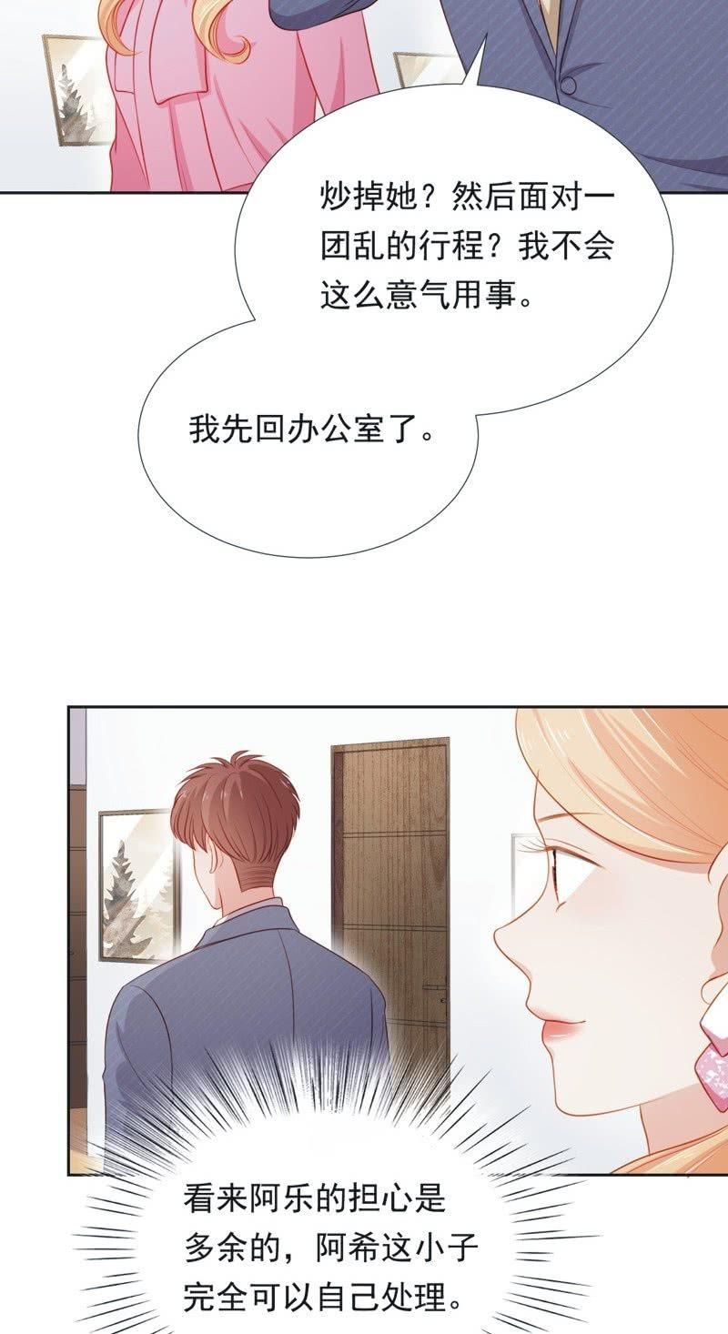 第五十九话-第63话