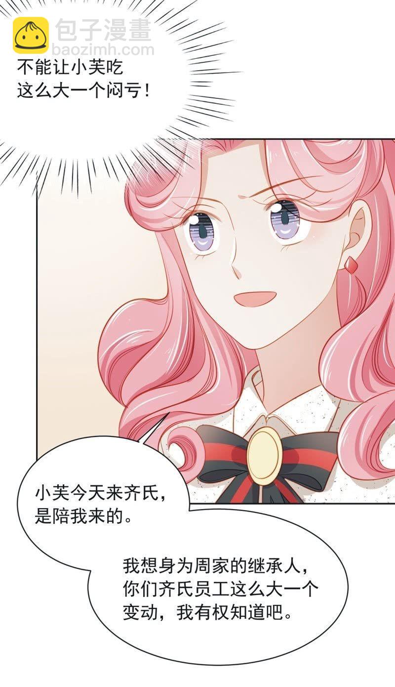 第五十九话-第63话