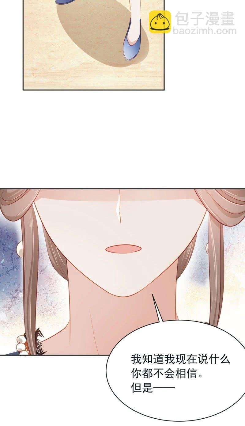 第五十九话-第63话