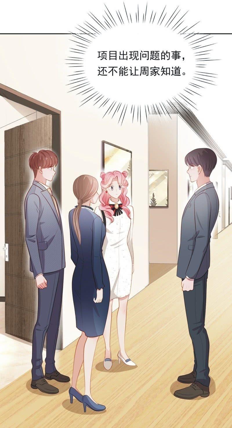 第六十一话-第65话