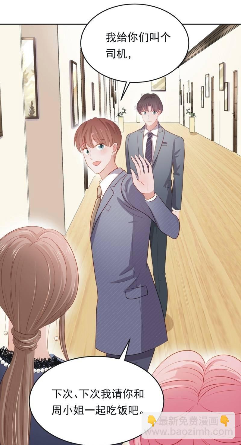 第六十一话-第65话