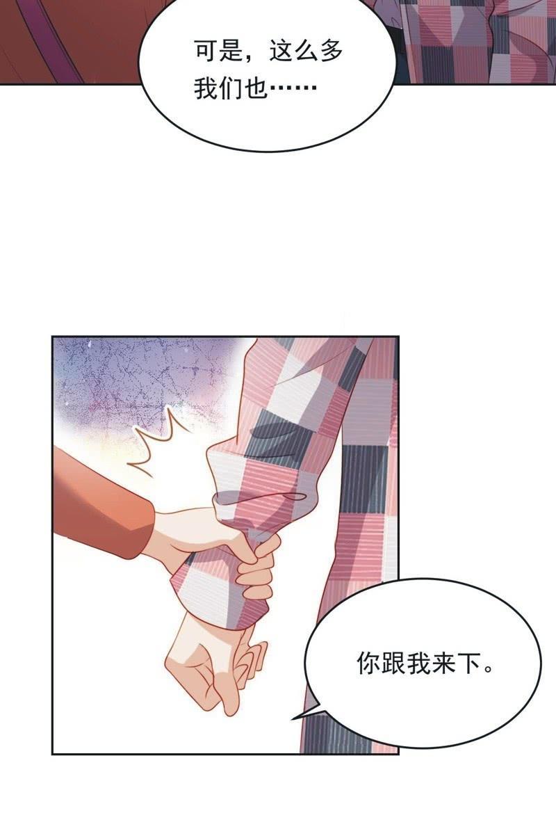 第六十三话(1/2)-第67话