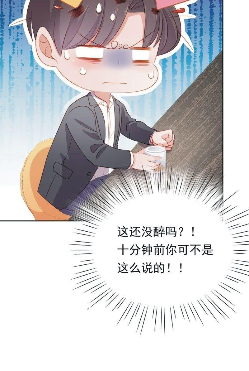 第六十三话(1/2)-第67话