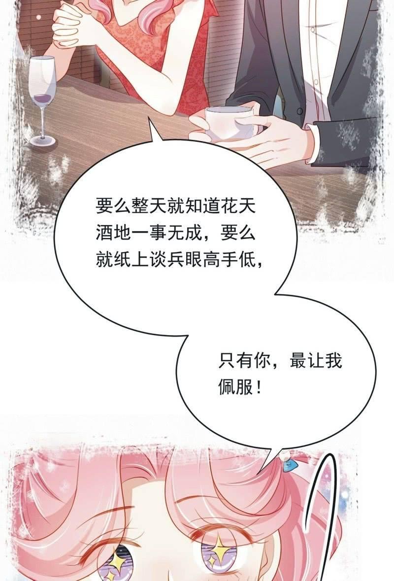 第六十三话(1/2)-第67话