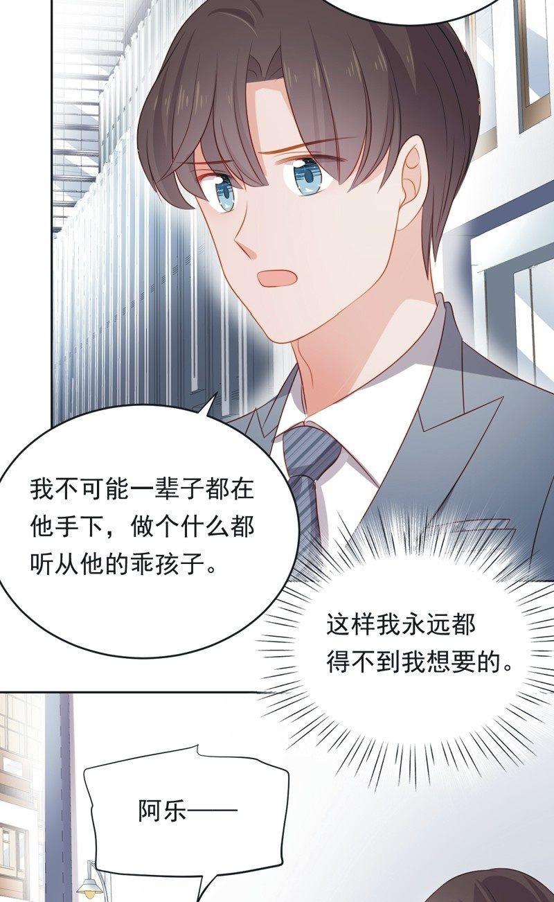 第六十五话-第69话