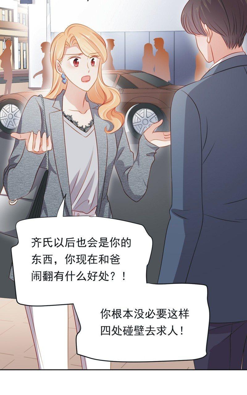 第六十五话-第69话