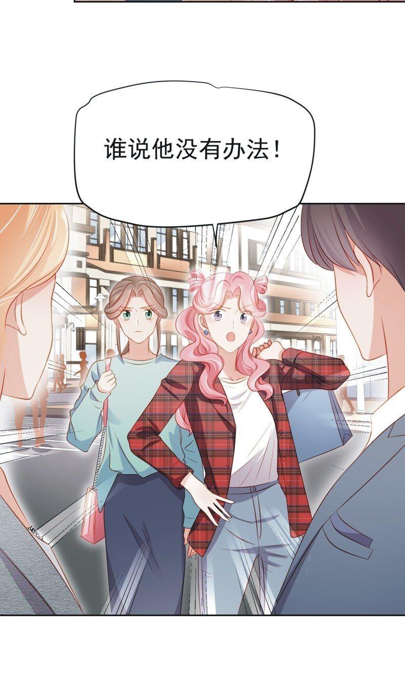 第六十五话-第69话