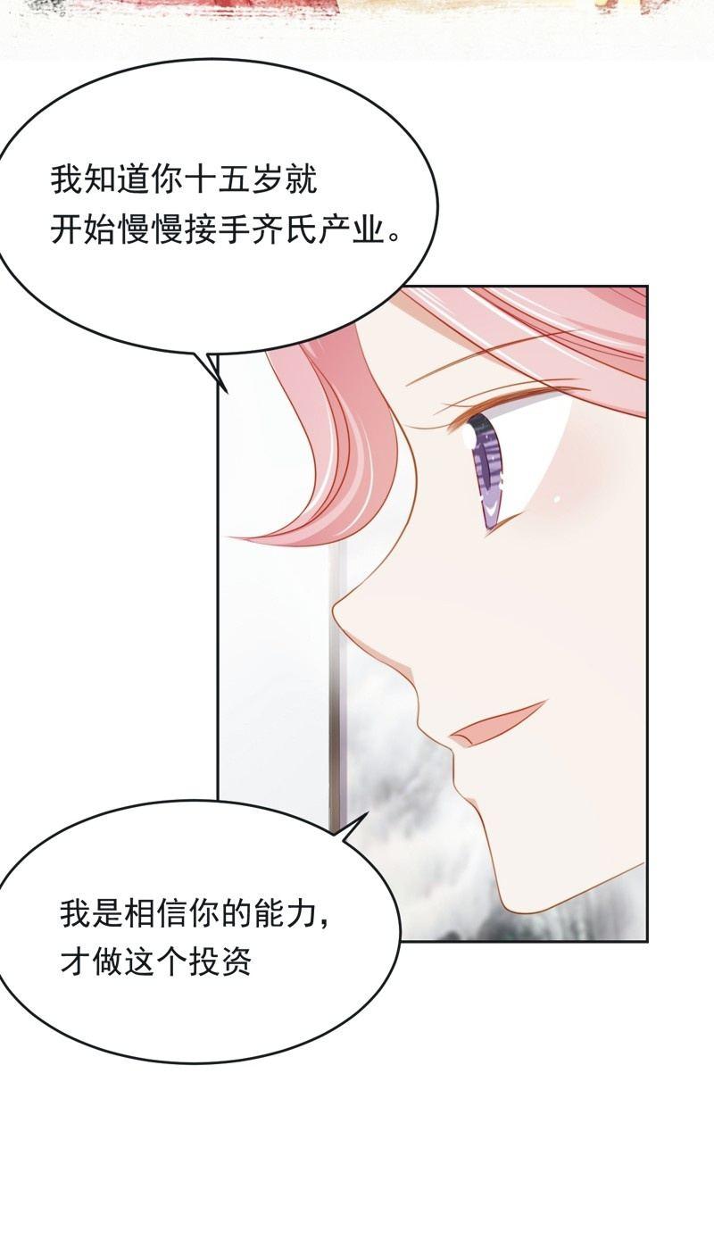 第六十五话-第69话
