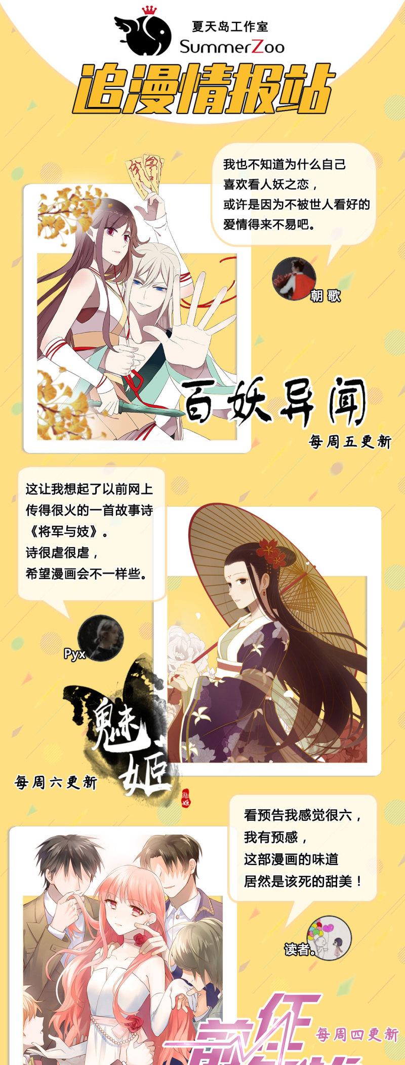 第六十五话-第69话