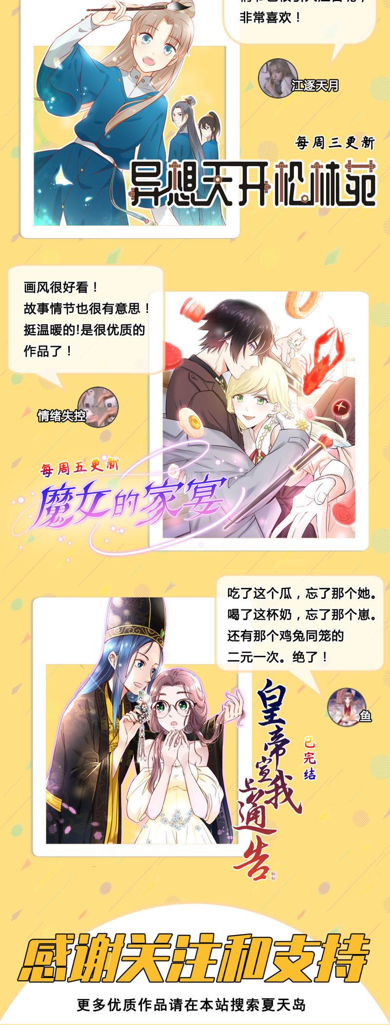 第六十五话-第69话