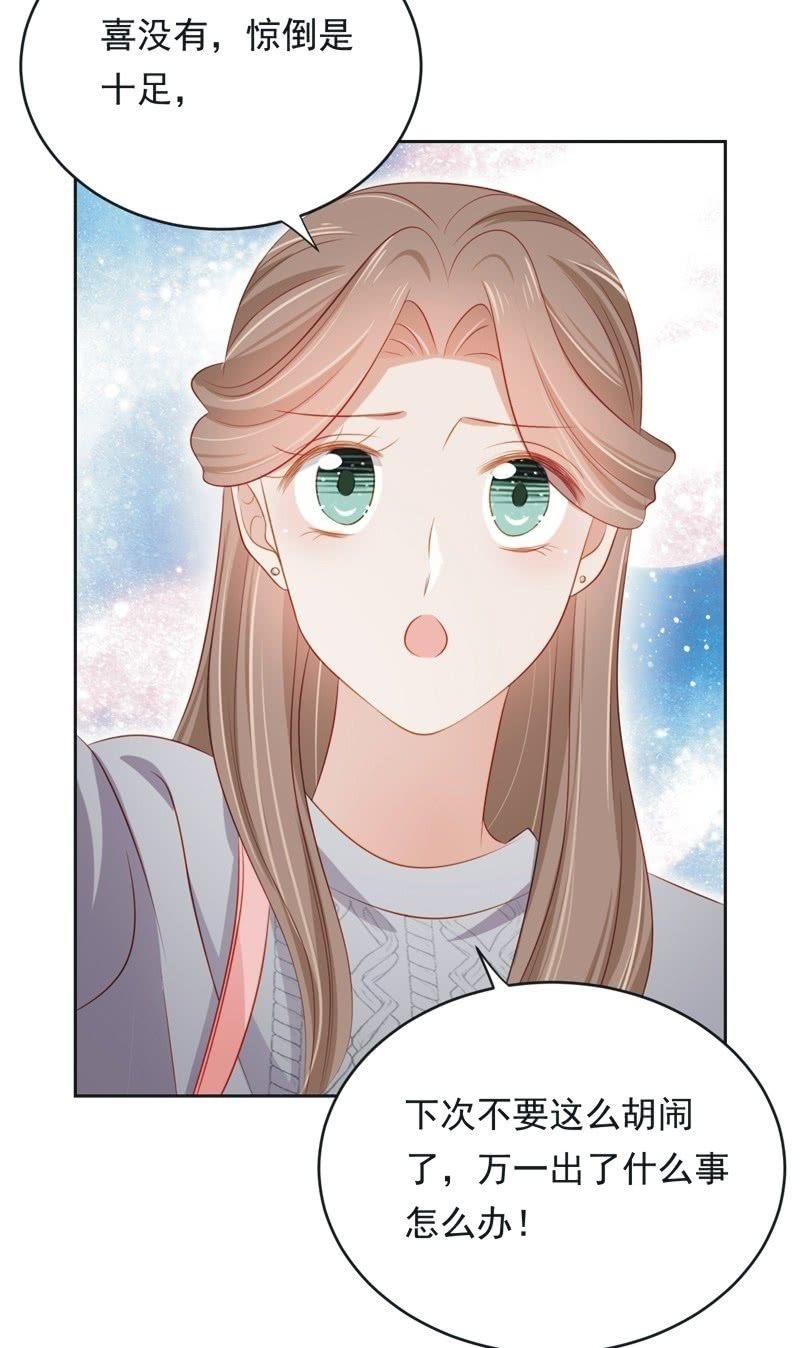 第六十七话-第71话