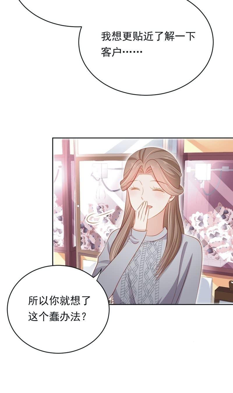 第六十七话-第71话