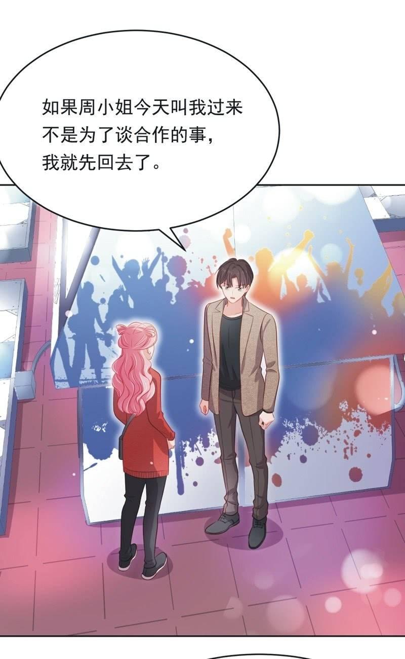 第六十七话-第71话