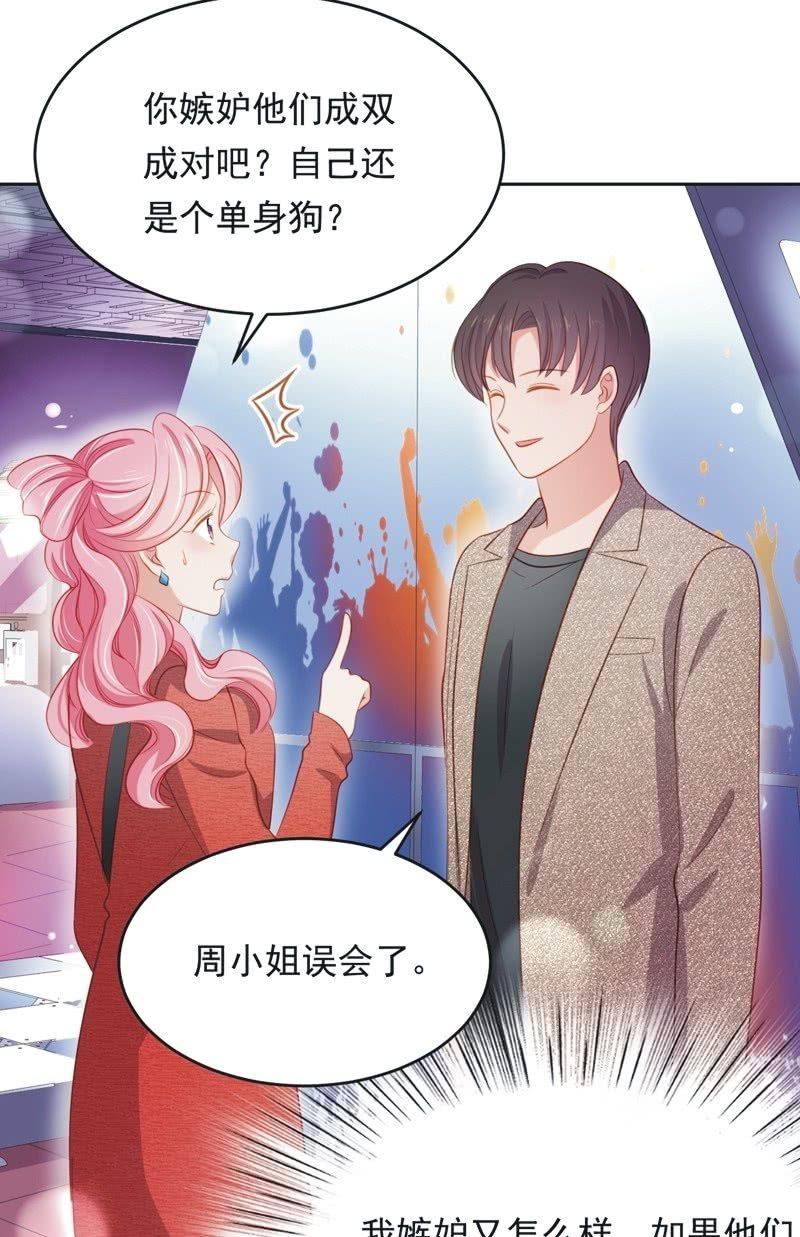 第六十七话-第71话