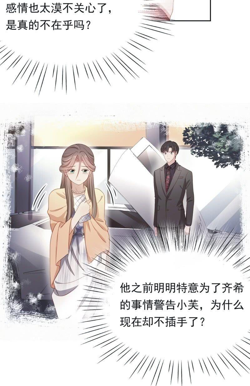 第六十七话-第71话