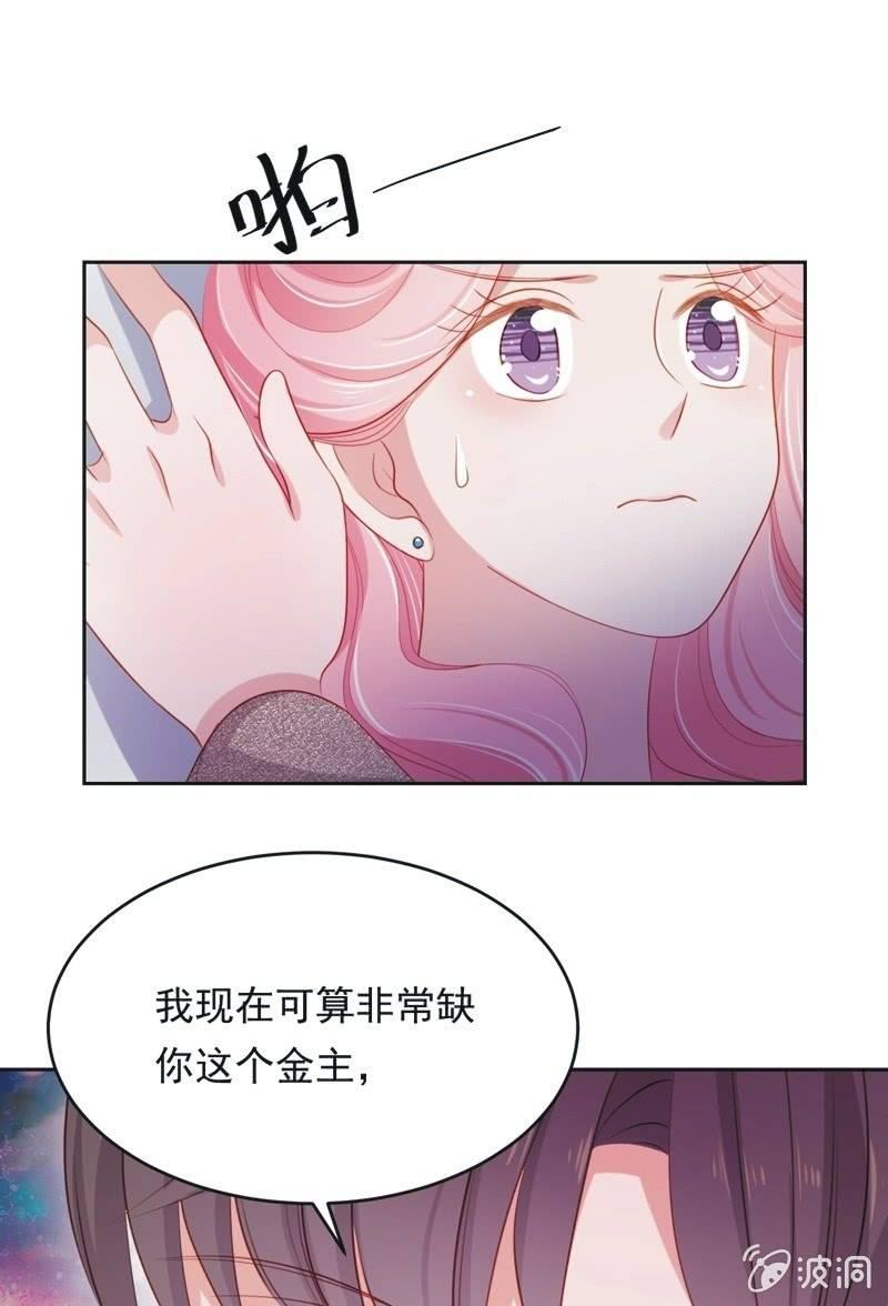 第六十七话-第71话