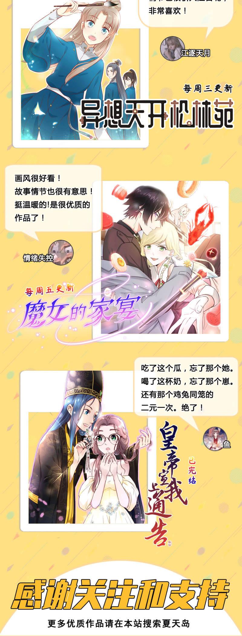 第六十七话-第71话