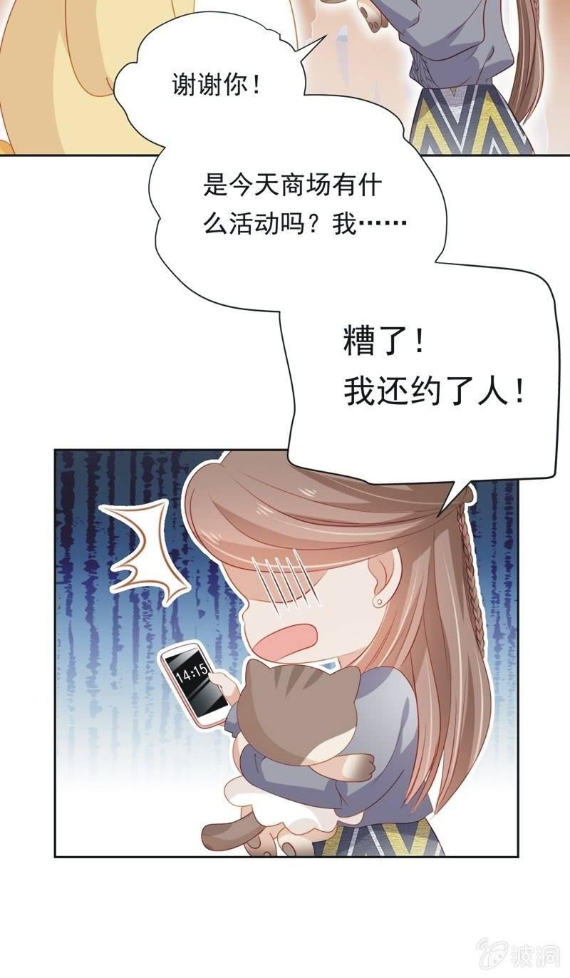 第六十七话-第71话
