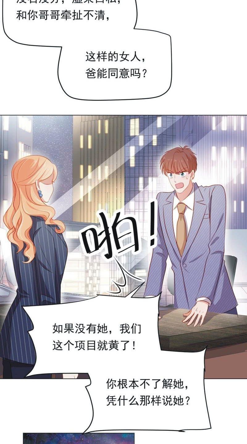 第六十九话-第73话