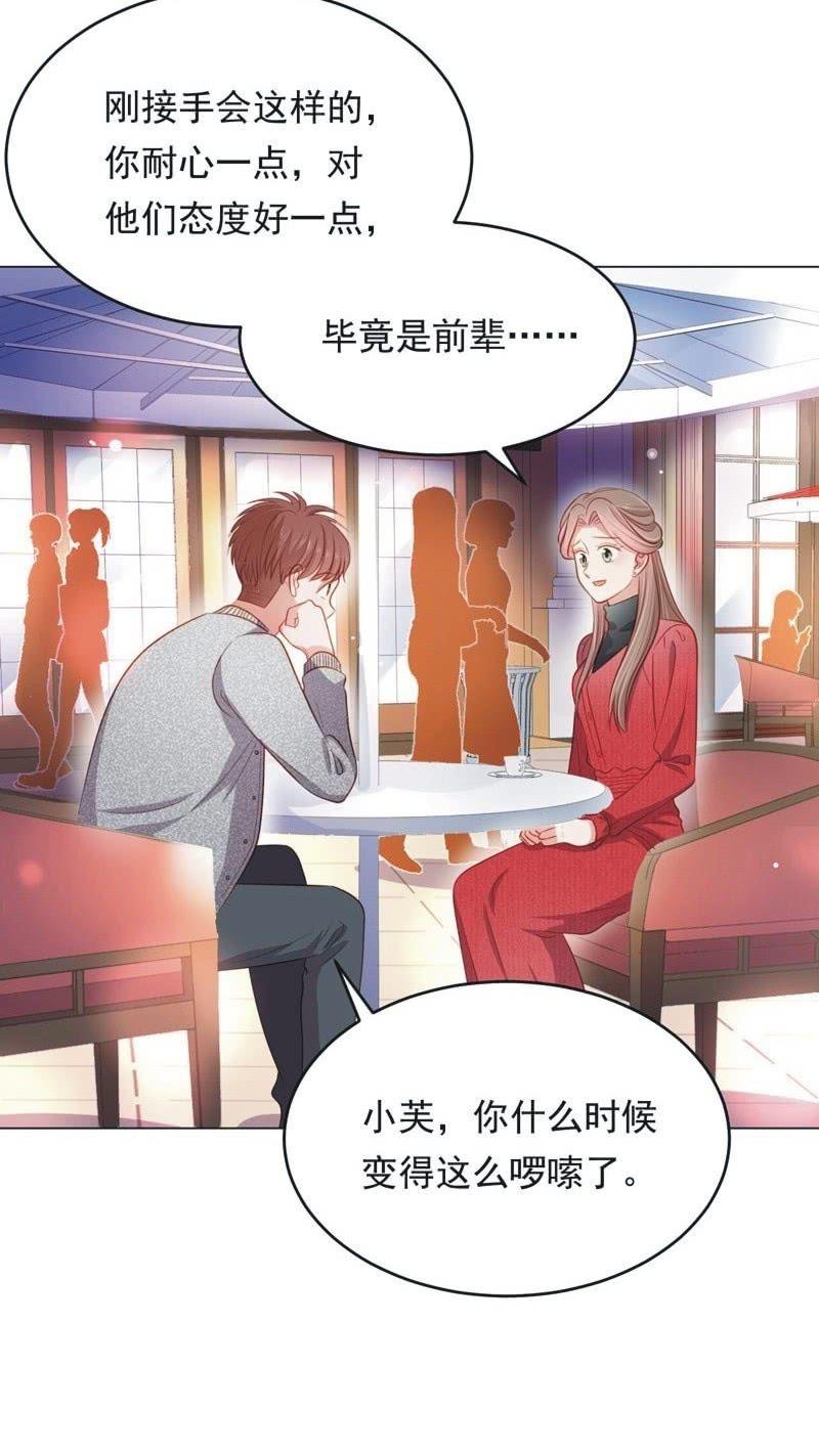 第六十九话-第73话