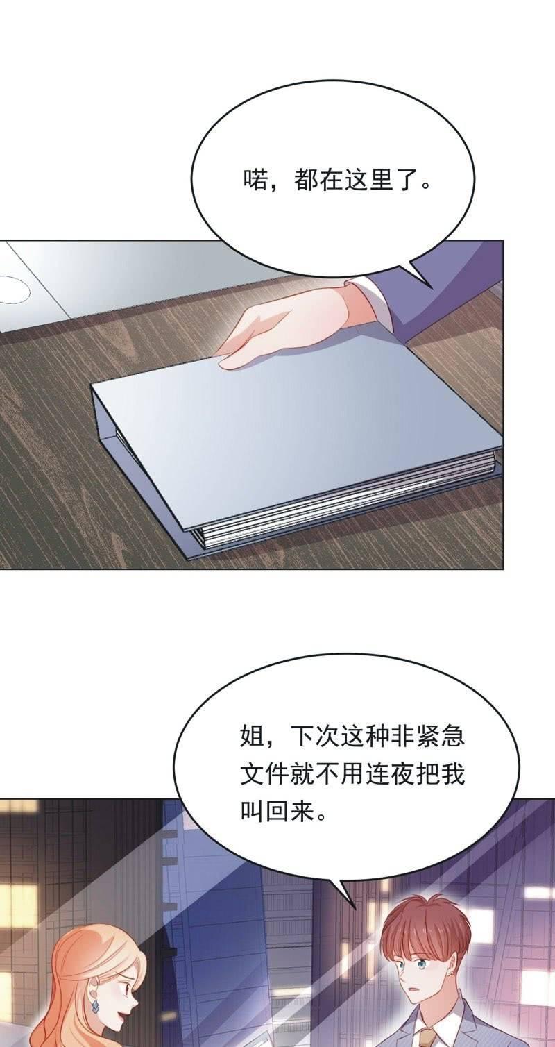 第六十九话-第73话