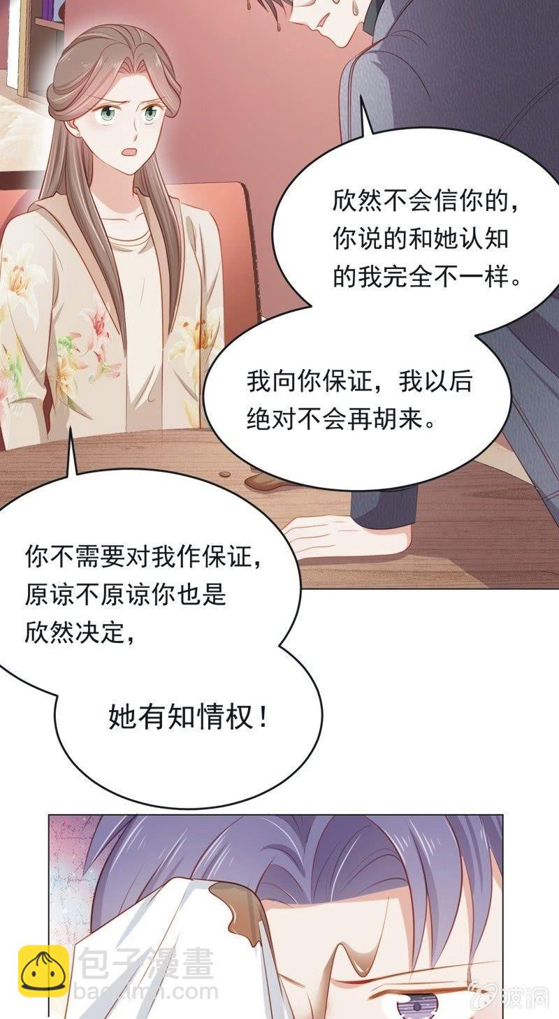 第七十一话(1/2)-第75话