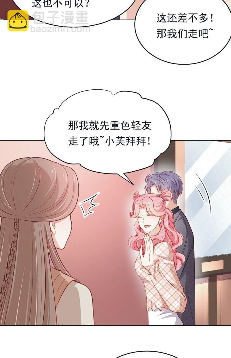 第七十一话(1/2)-第75话