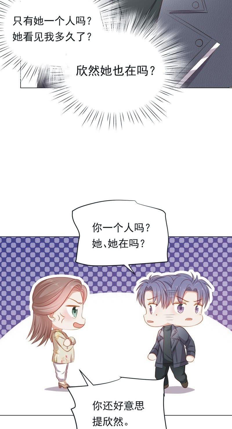 第七十一话(1/2)-第75话