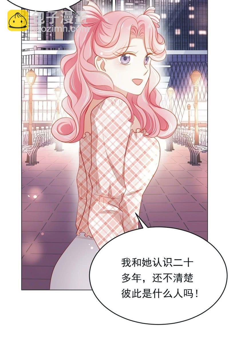 第七十一话(1/2)-第75话
