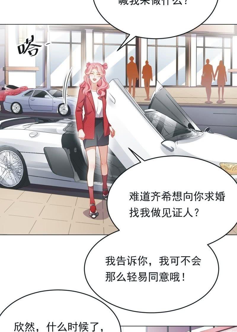第七十三话(1/2)-第77话