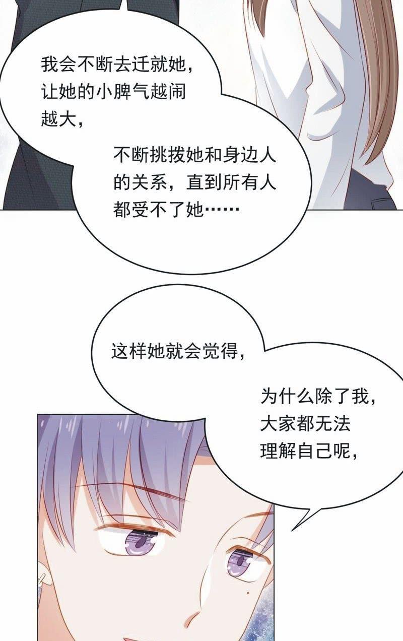 第七十三话(1/2)-第77话