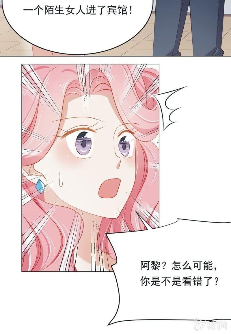 第七十三话(1/2)-第77话
