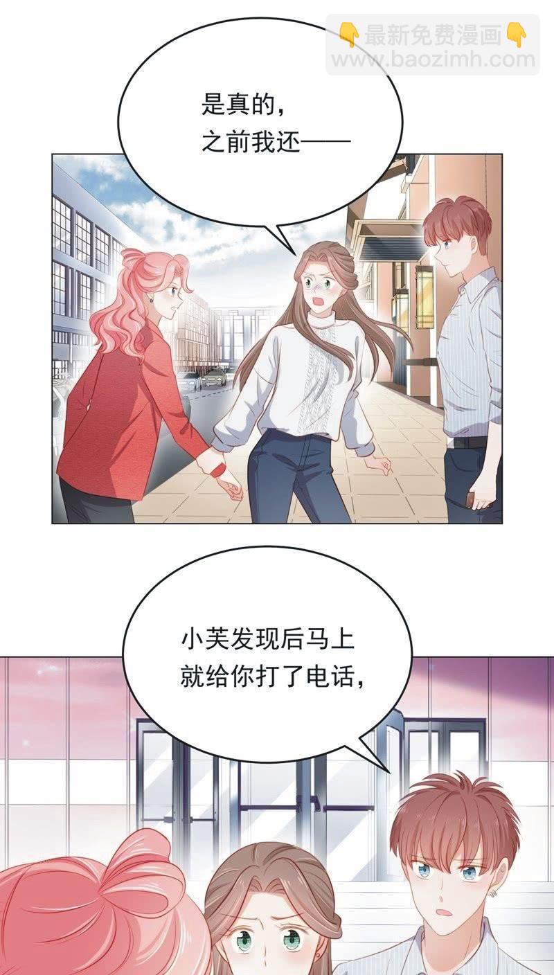 第七十三话(1/2)-第77话