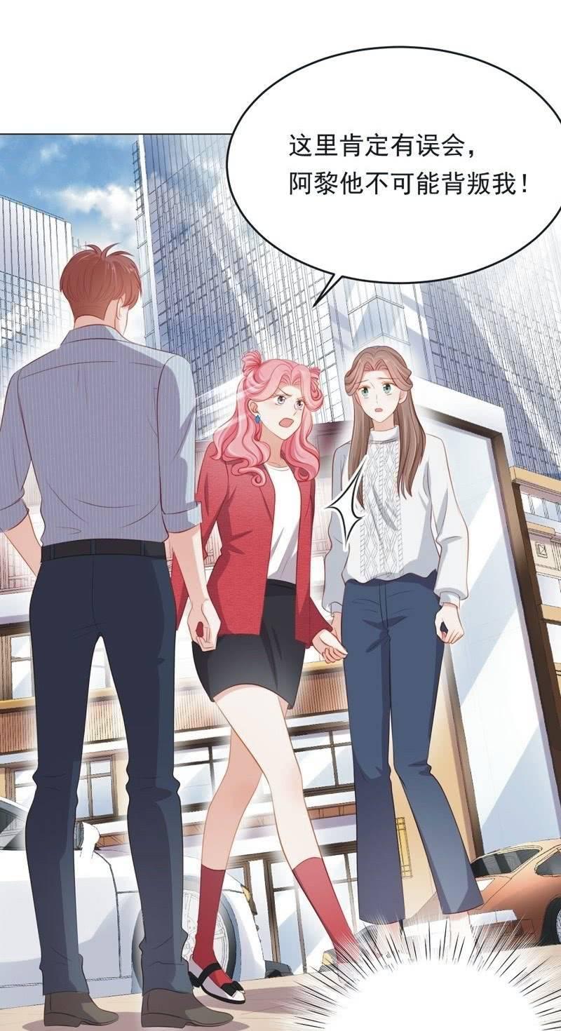第七十三话(1/2)-第77话