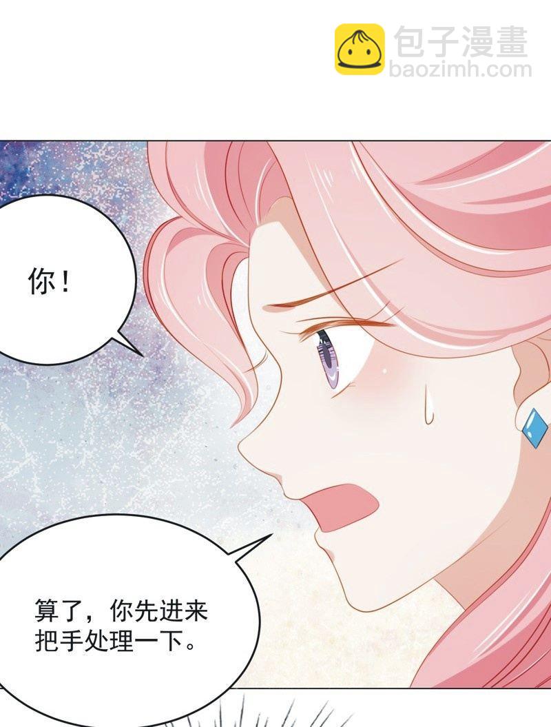 第七十五话(1/2)-第79话