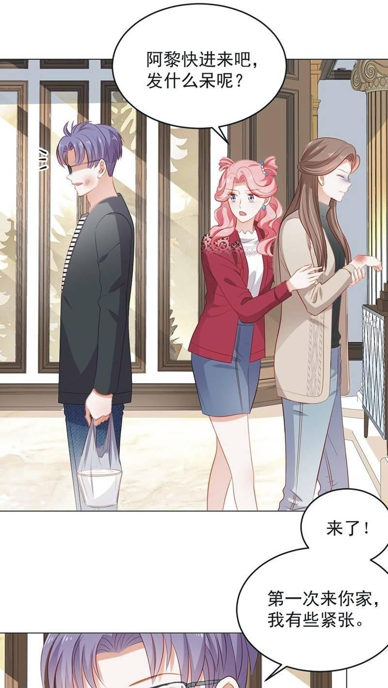 第七十五话(1/2)-第79话