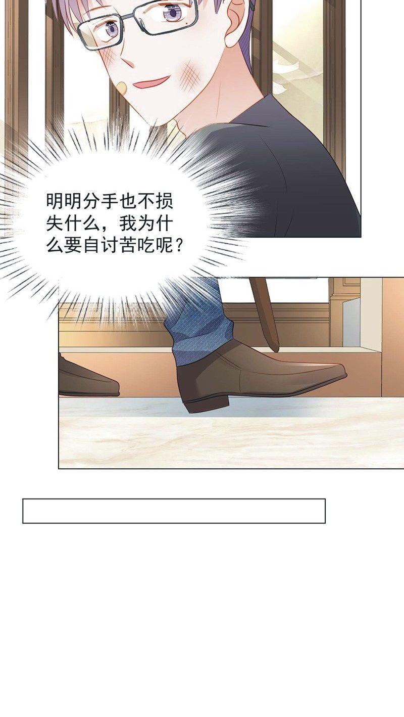 第七十五话(1/2)-第79话