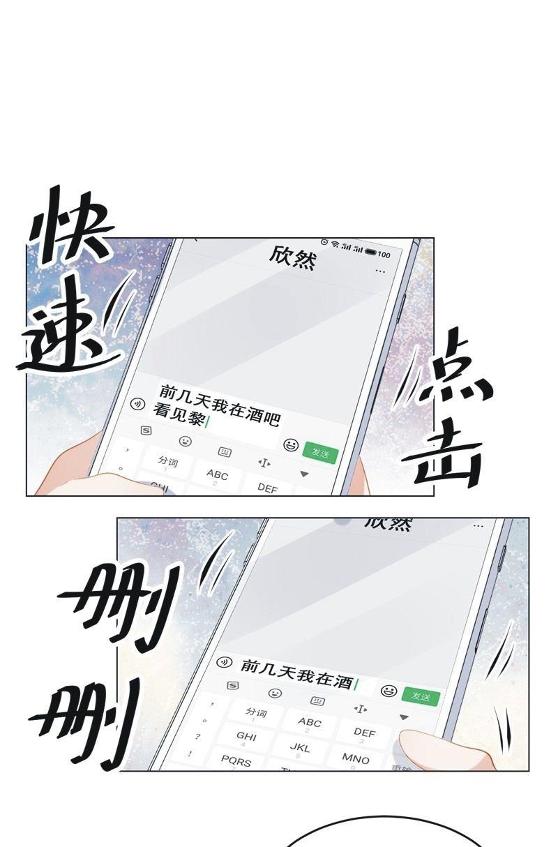 第七十五话(1/2)-第79话