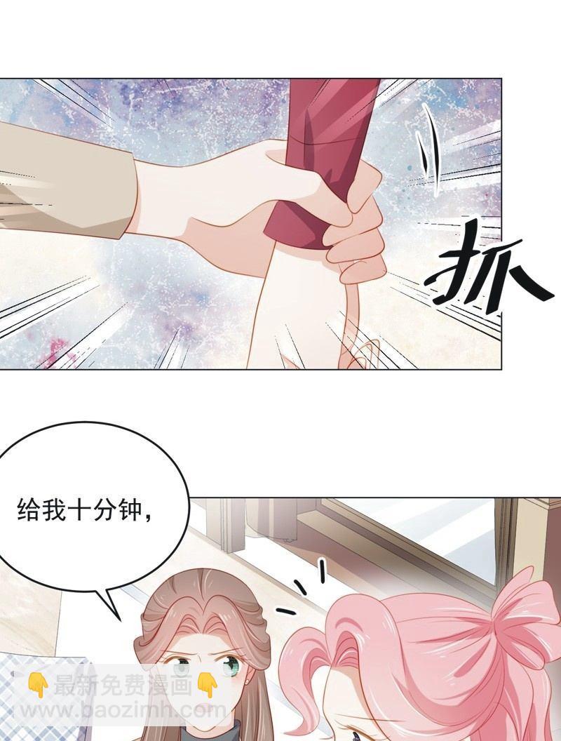 第七十五话(1/2)-第79话