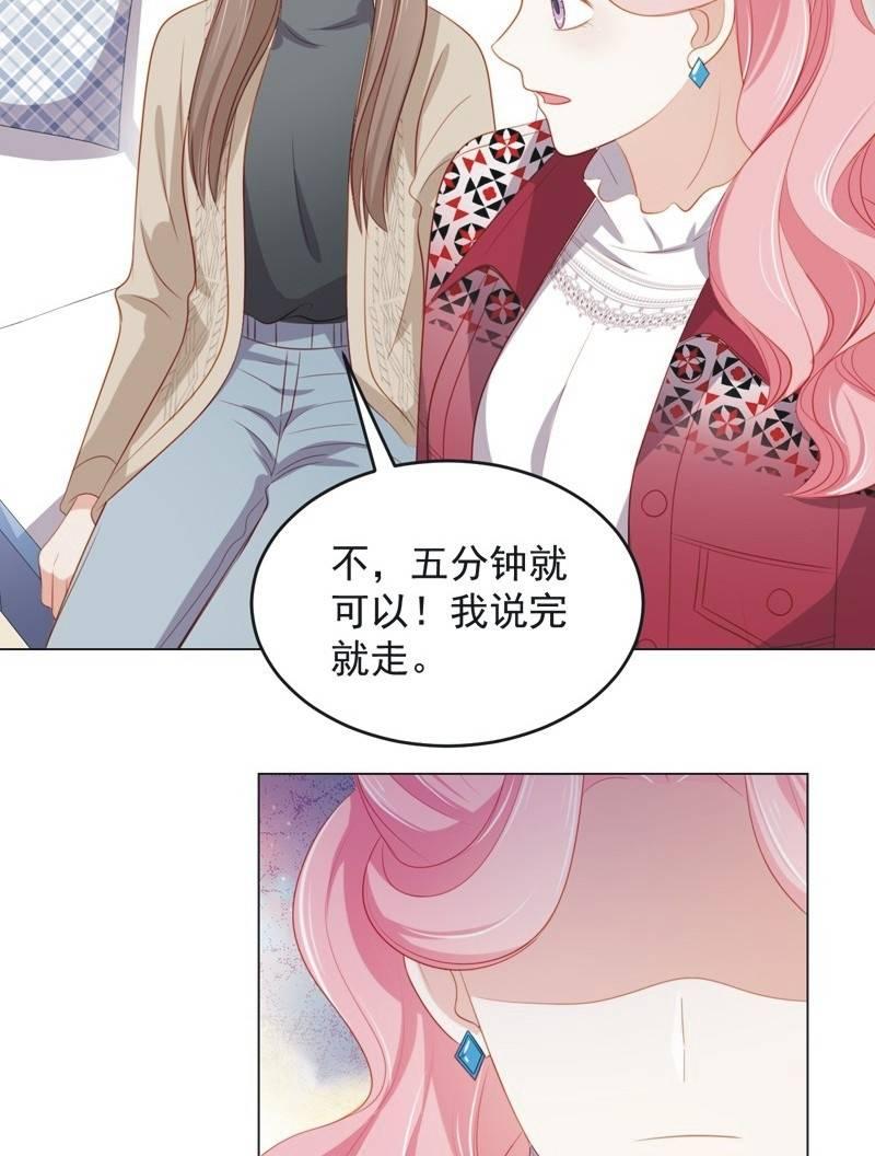 第七十五话(1/2)-第79话