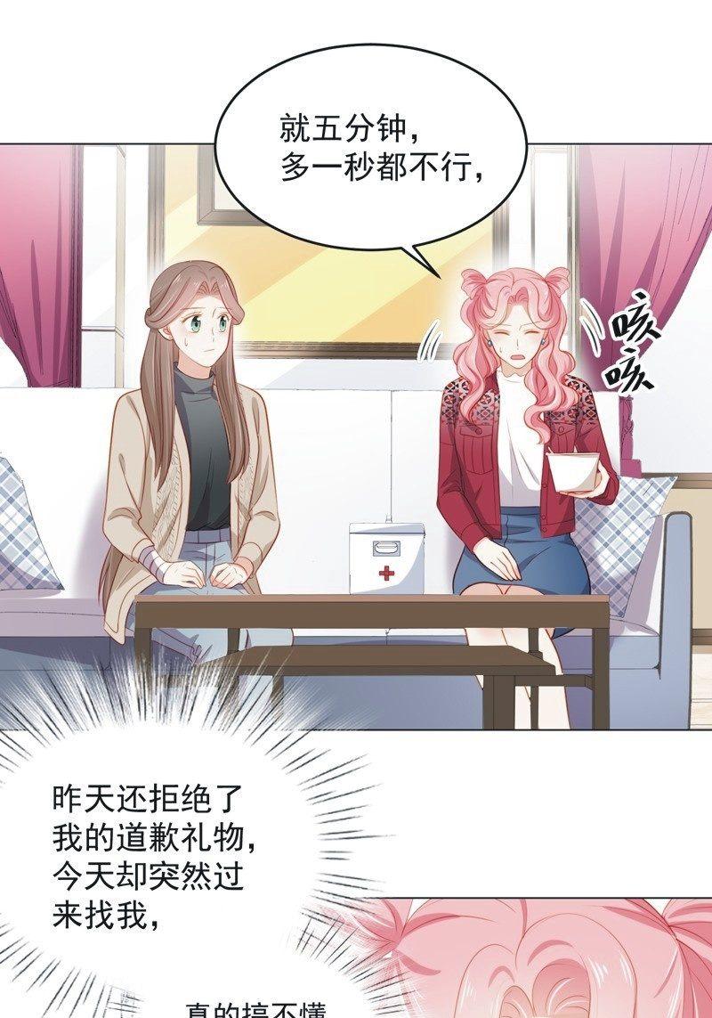 第七十五话(1/2)-第79话