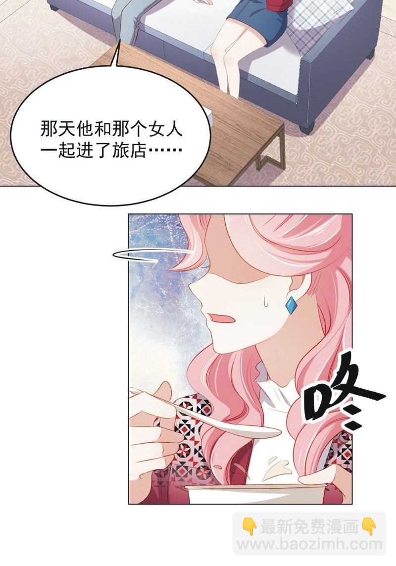 第七十五话(1/2)-第79话