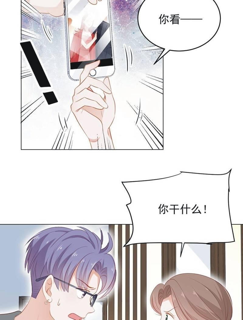 第七十五话(1/2)-第79话