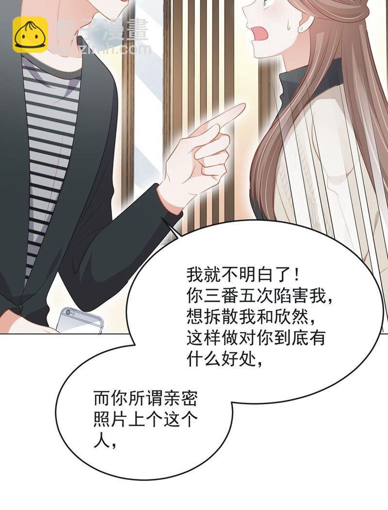 第七十五话(1/2)-第79话
