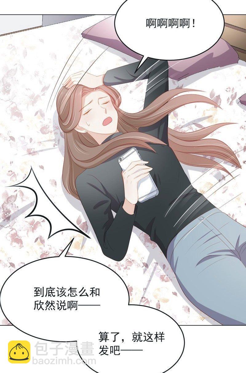 第七十五话(1/2)-第79话