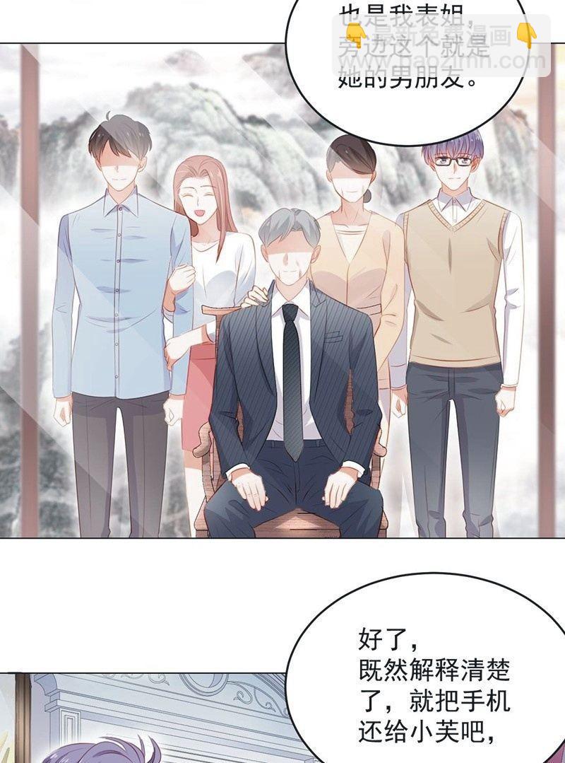 第七十五话(1/2)-第79话