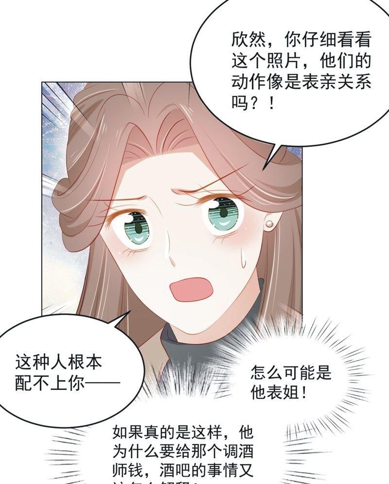第七十五话(1/2)-第79话