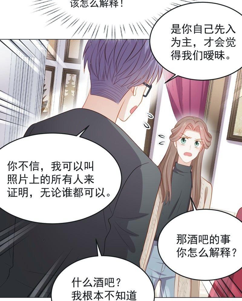 第七十五话(1/2)-第79话