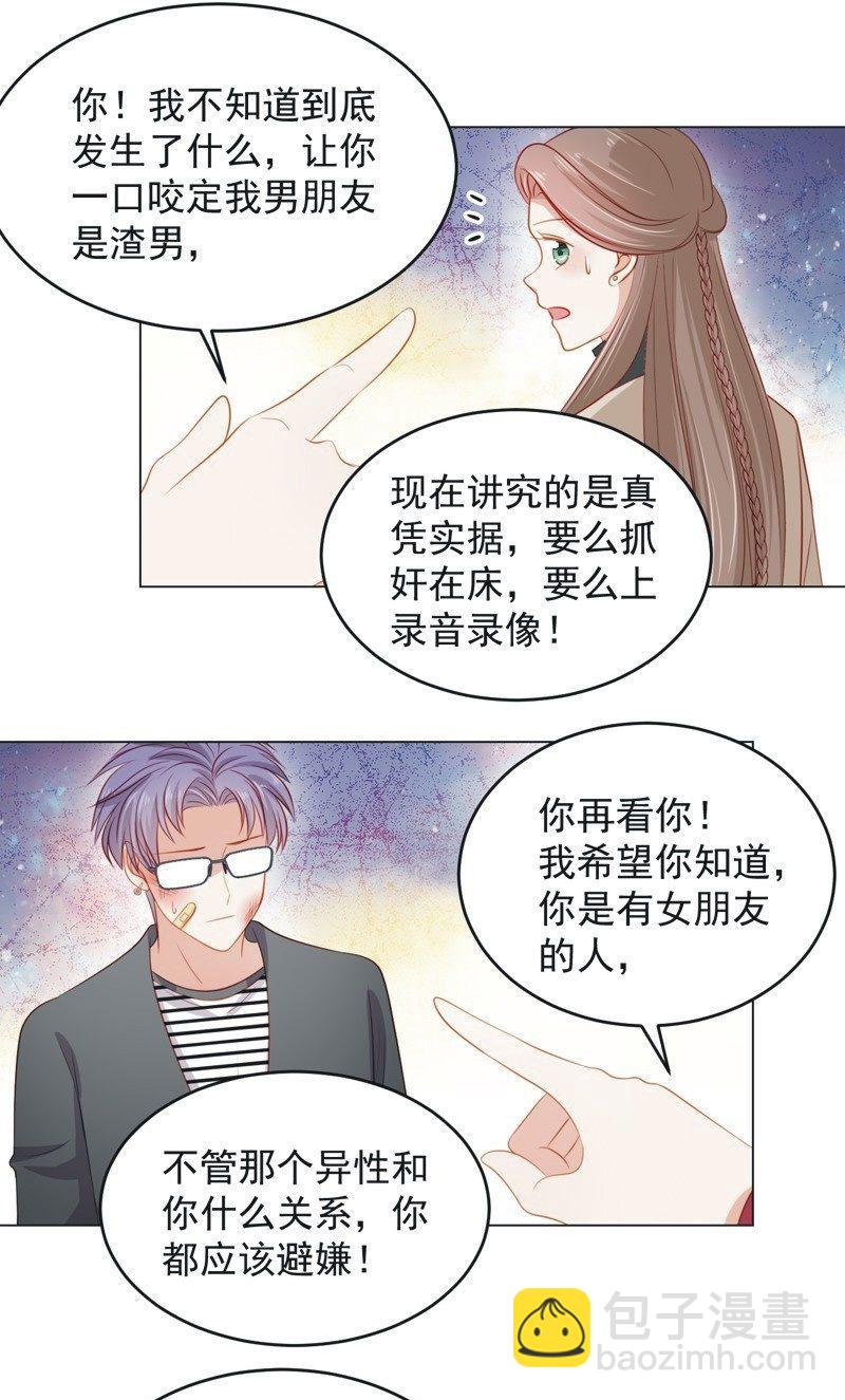 第七十五话(1/2)-第79话