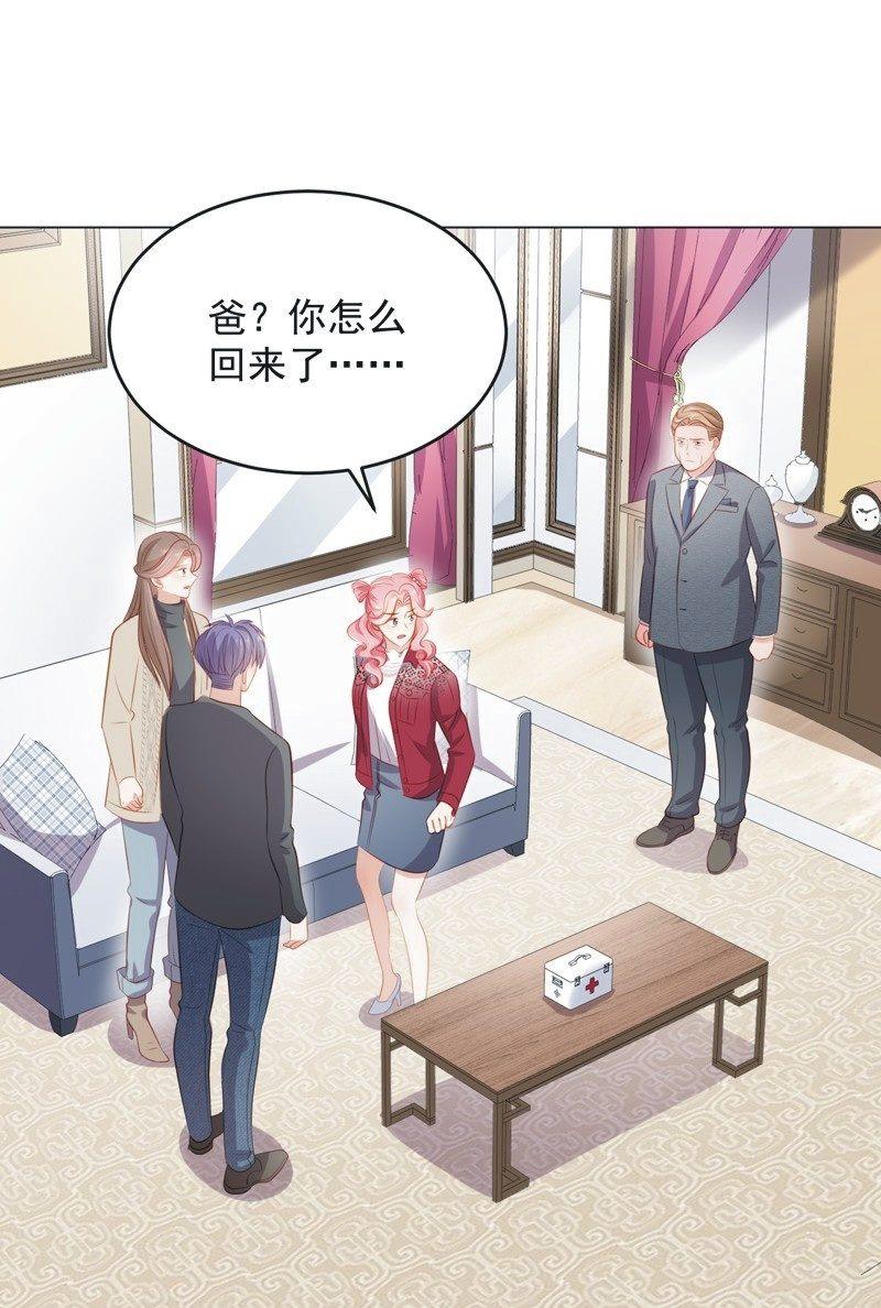 第七十五话(1/2)-第79话
